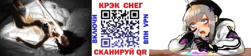 Где продают наркотики Ейск KRAKEN зеркало  Бошки Шишки  МЕФ  APVP  Гашиш  Cocaine  АМФЕТАМИН 