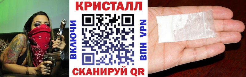 закладка  Ейск  АМФЕТАМИН VHQ 
