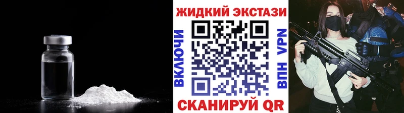 наркота  Ейск  МЕГА вход  Бутират буратино 
