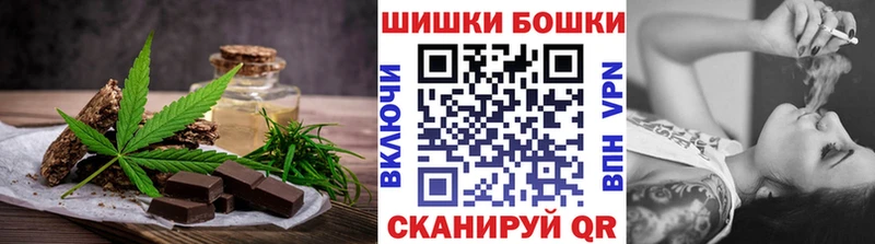 кракен ССЫЛКА  Ейск  Еда ТГК марихуана  хочу  