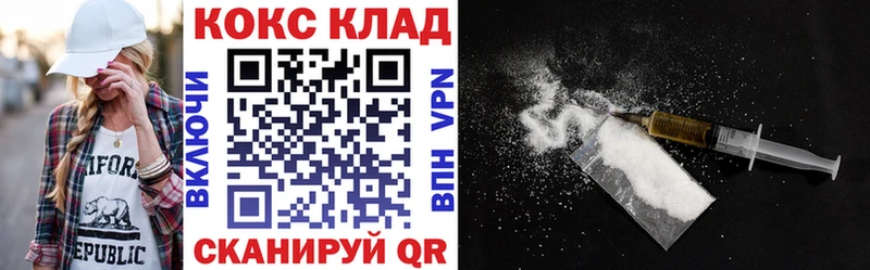 маркетплейс формула  Ейск  КОКАИН Колумбийский  MEGA как зайти 