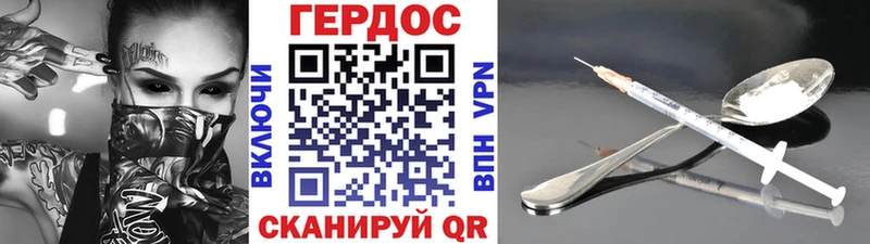 ГЕРОИН афганец цены наркотик Ейск