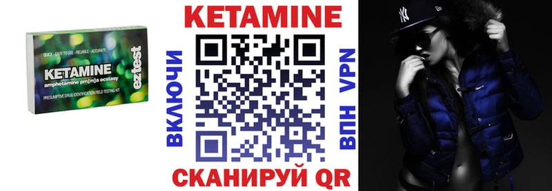 Кетамин ketamine  наркотики  Ейск 