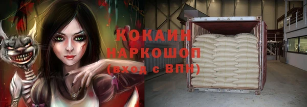 соль курить ск Алзамай