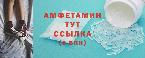 прущие грибы Алексин