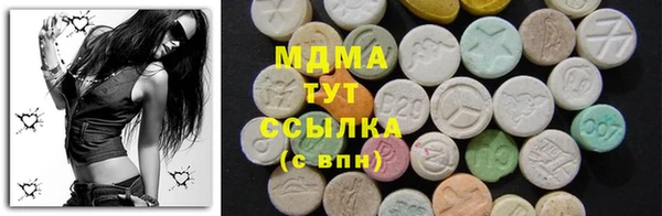 мефедрон Абаза