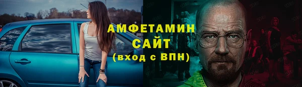прущие грибы Алексин