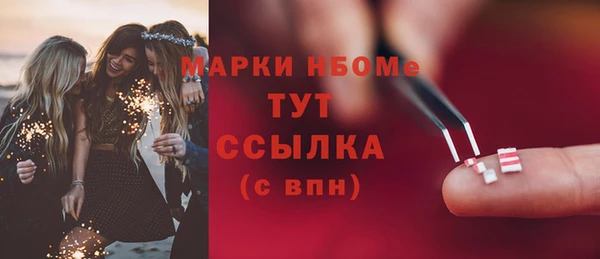 соль курить ск Алзамай