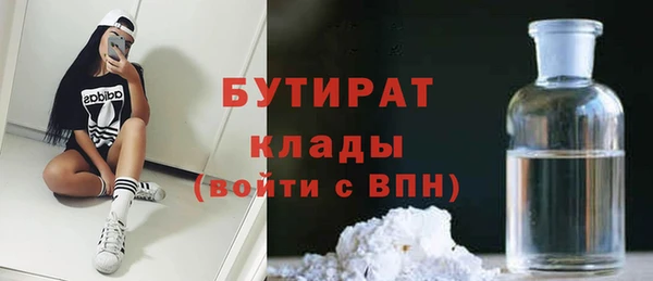 мефедрон Абаза