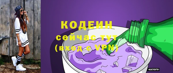 не бодяженный Абдулино