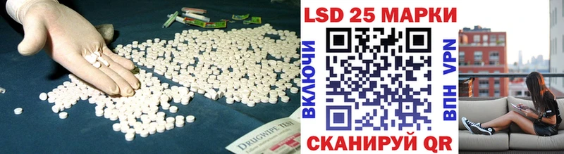 ЛСД экстази кислота  Ейск 