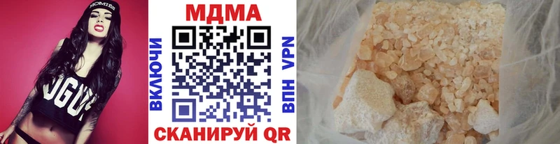 магазин продажи   Ейск  МДМА молли 