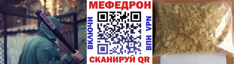 МЕФ  Ейск