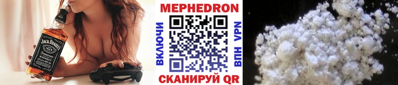 Меф кристаллы  цена   Ейск 
