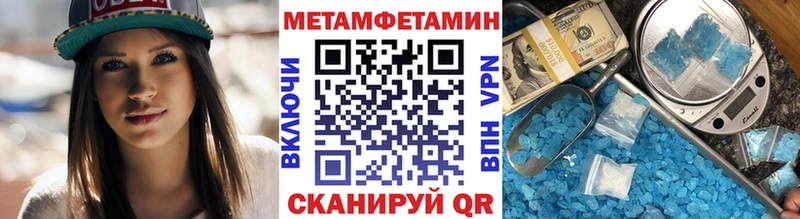 Метамфетамин витя  Ейск 