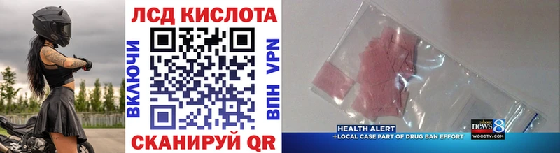 Марки NBOMe 1,5мг  ссылка на мегу рабочий сайт  Ейск 