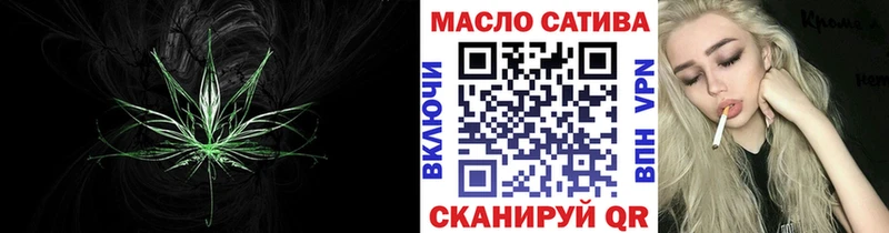 mega зеркало  Ейск  Дистиллят ТГК гашишное масло  как найти закладки 